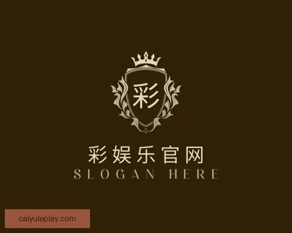 了解彩娱乐官网